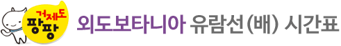 로고